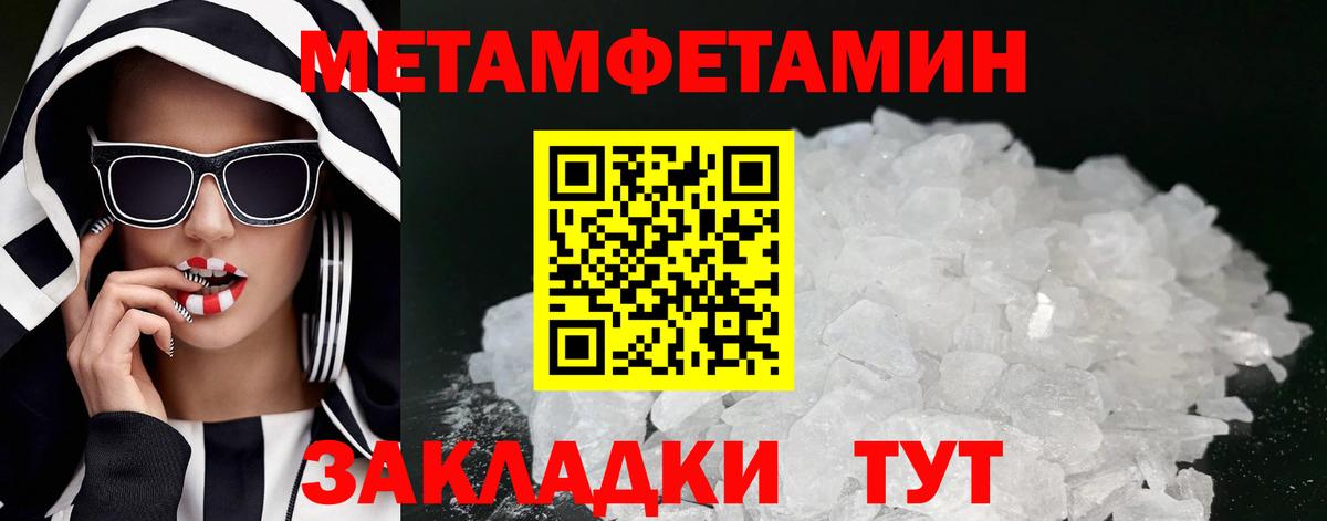 Амфетамин 97%  Амфетамин  Amphetamine  Вход с VPN  Верхняя Салда 