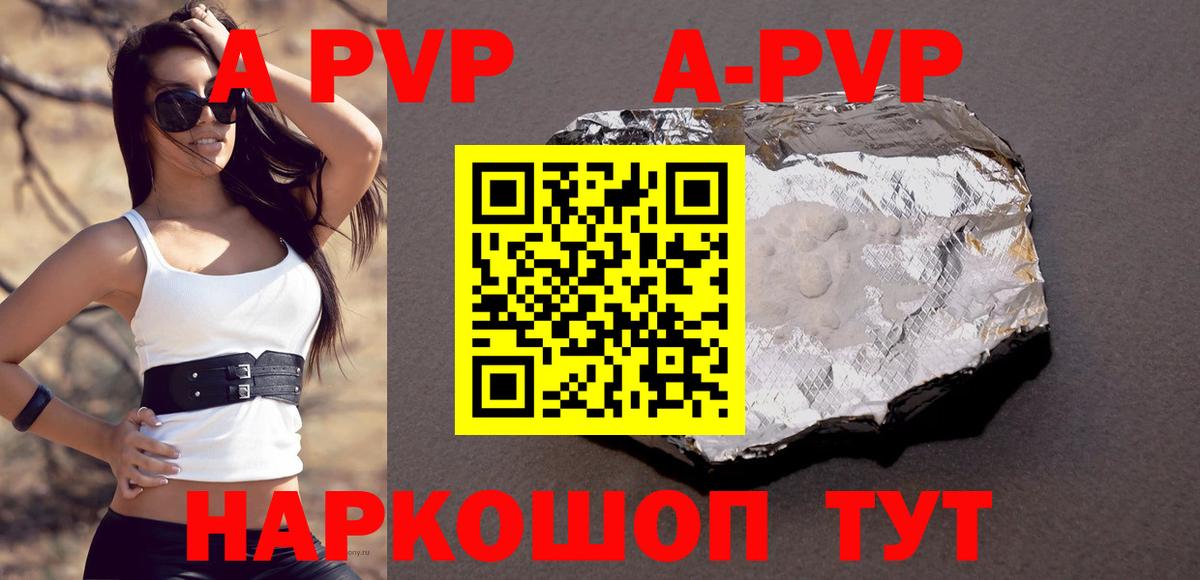 APVP СК КРИС Верхняя Салда