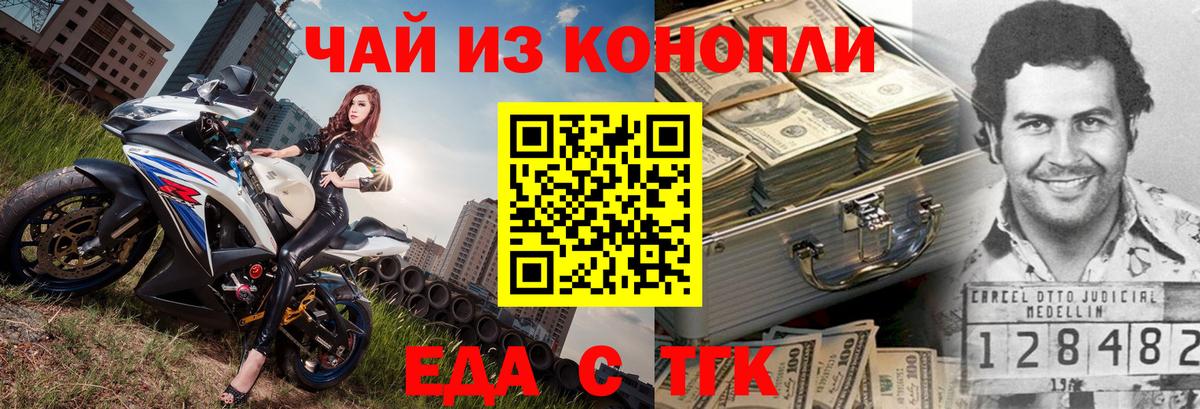 Canna-Cookies конопля  Вход с VPN  Верхняя Салда 