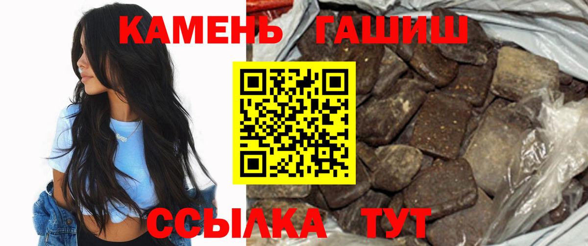 ГАШ Изолятор Верхняя Салда