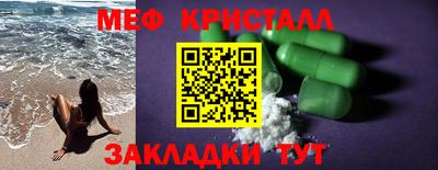 мескалин Апрелевка