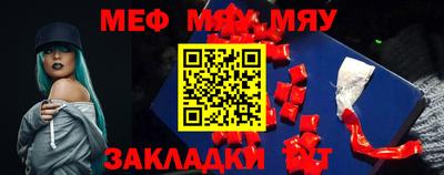 мефедрон VHQ Апшеронск