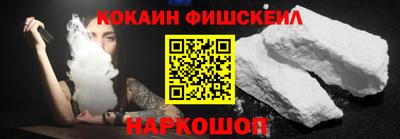 мескалин Апрелевка