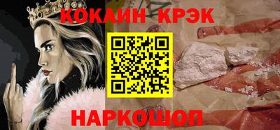 мефедрон VHQ Апшеронск