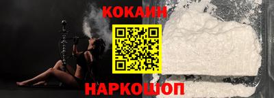мефедрон VHQ Апшеронск
