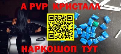 мескалин Апрелевка