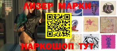 мефедрон VHQ Апшеронск