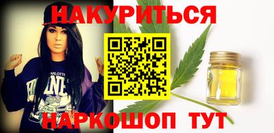 мефедрон VHQ Апшеронск