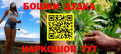 марихуана Аргун