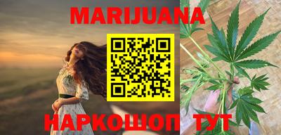 мескалин Апрелевка