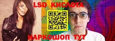мефедрон VHQ Апшеронск