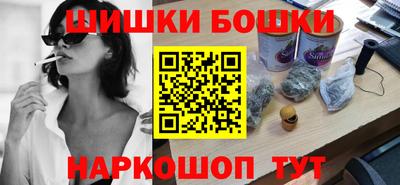марихуана Аргун