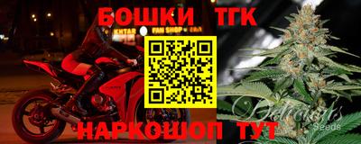 мефедрон VHQ Апшеронск