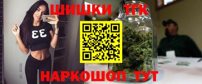 марихуана Аргун