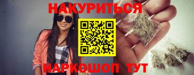 марихуана Аргун