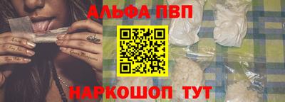 мескалин Апрелевка