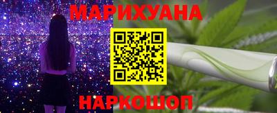 марихуана Аргун