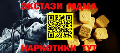 мескалин Апрелевка