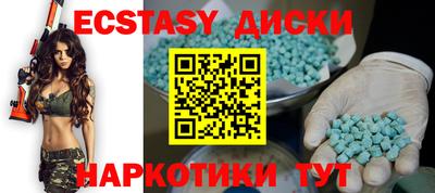 мескалин Апрелевка