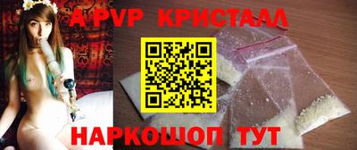мескалин Апрелевка