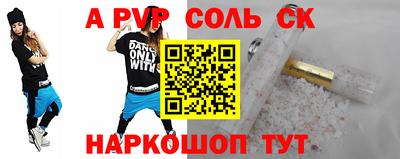 мескалин Апрелевка