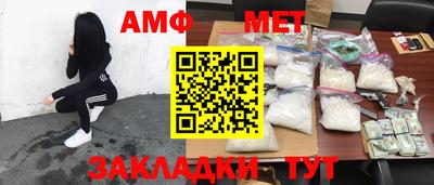 мескалин Апрелевка