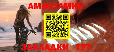 мефедрон VHQ Апшеронск
