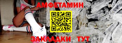 мефедрон VHQ Апшеронск