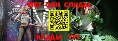 мефедрон VHQ Апшеронск