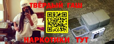 мефедрон VHQ Апшеронск