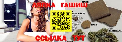 мефедрон VHQ Апшеронск