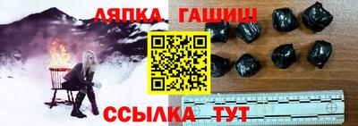 марихуана Аргун