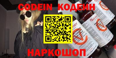 мескалин Апрелевка