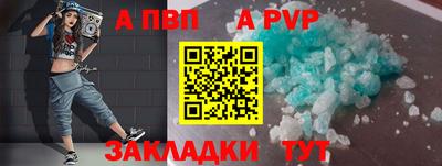 мефедрон VHQ Апшеронск
