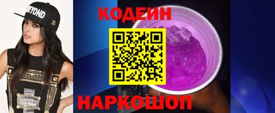 мескалин Апрелевка