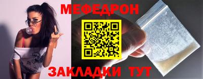 мескалин Апрелевка