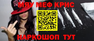 мескалин Апрелевка