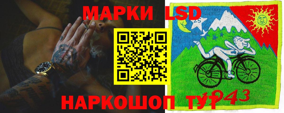 LSD-25 экстази кислота  мега маркетплейс  Верхняя Салда  Вход с VPN  ЛСД экстази ecstasy  ЛСД экстази 