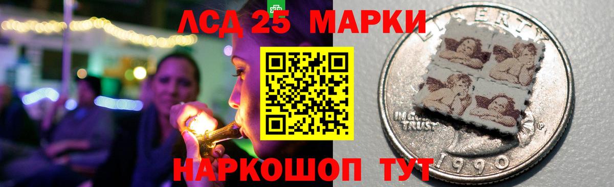 ЛСД экстази кислота Верхняя Салда