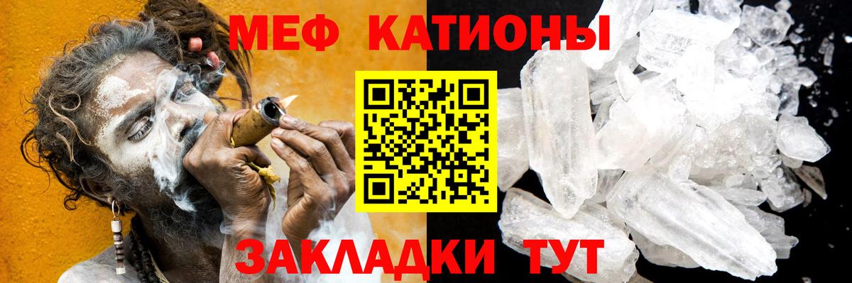 Мефедрон  Верхняя Салда
