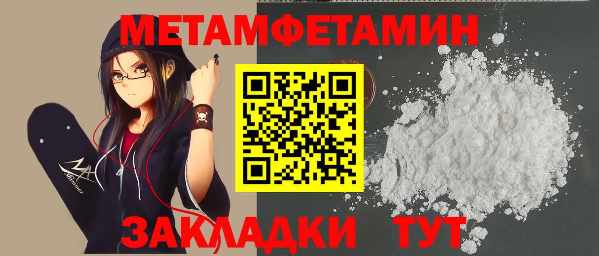 Верхняя Салда  Метамфетамин винт  Метамфетамин винт  Вход с VPN 