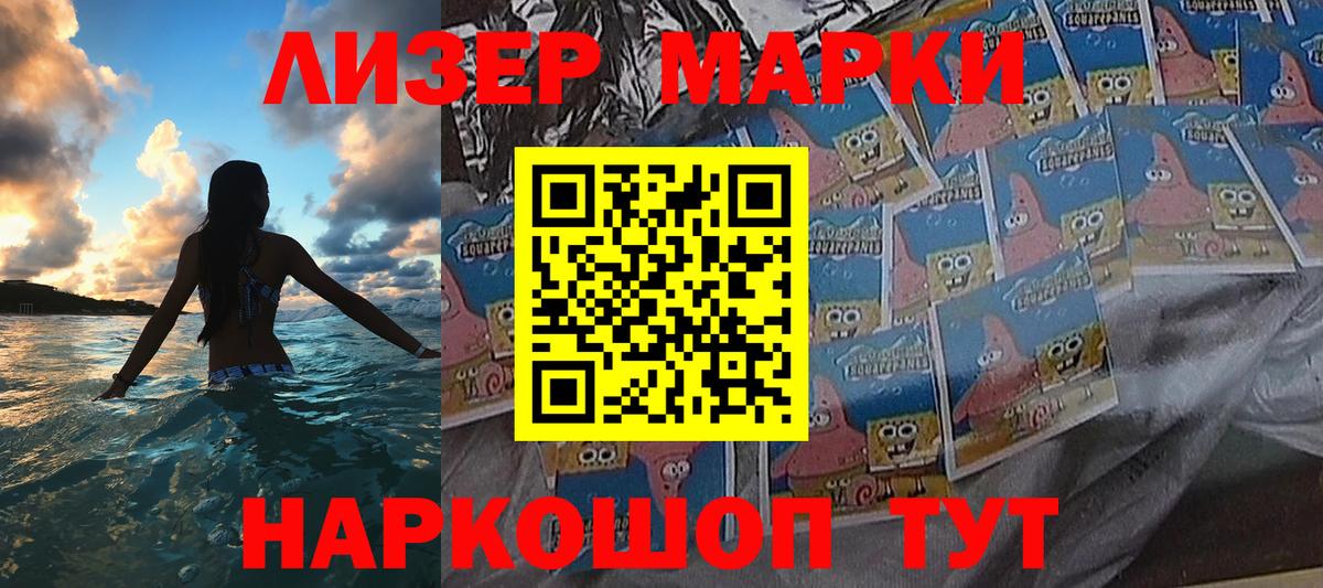 Верхняя Салда  Наркотические марки 1,5мг  Вход с VPN  Наркотические марки 1,5мг 