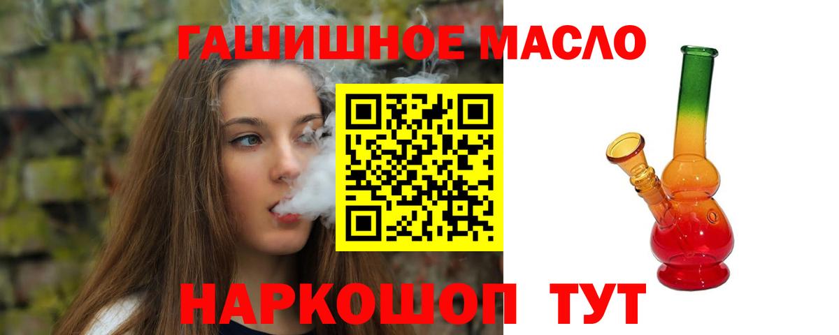 ТГК концентрат  Вход с VPN  Верхняя Салда 