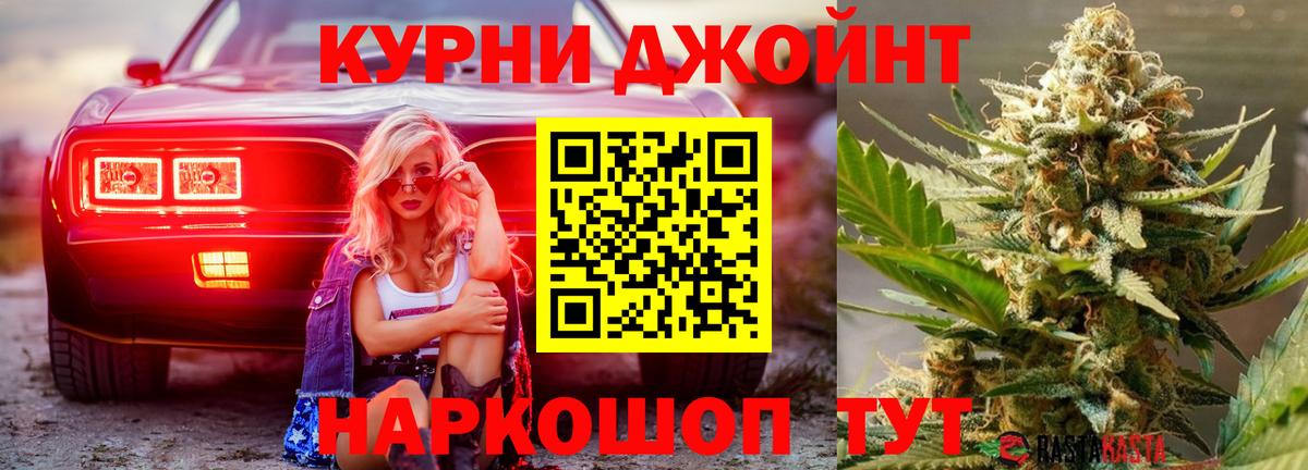 Канабис марихуана Верхняя Салда