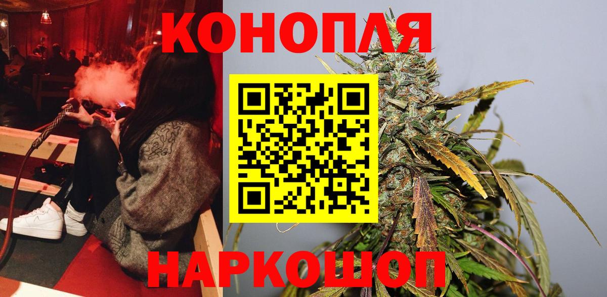 Марихуана конопля  Шишки марихуана THC 21%  МАРИХУАНА план  Верхняя Салда  Вход с VPN 